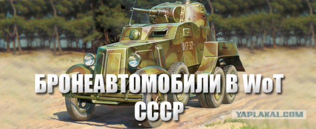Wargaming 13