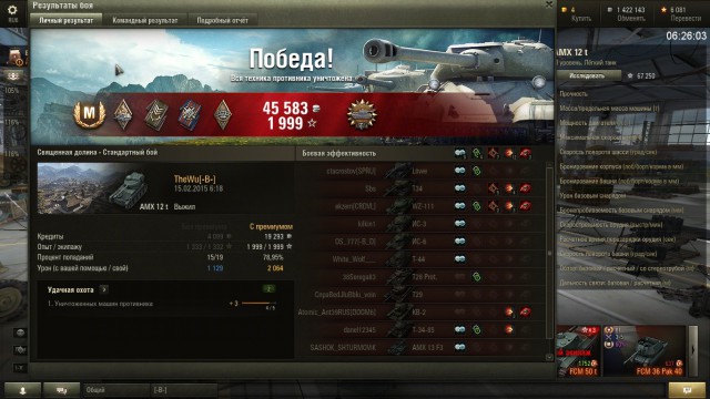 Wargaming 19