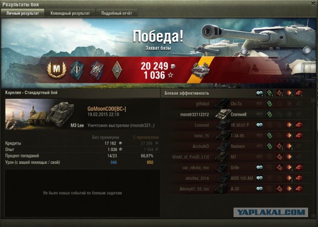 Wargaming 19