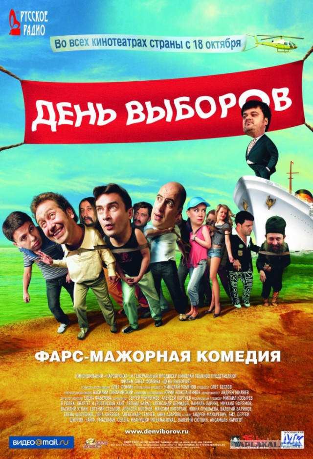 Неплохие российские фильмы