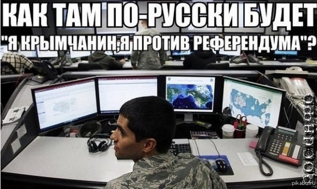 США вводят информационные войска