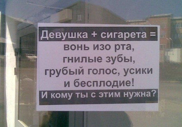 Правительство предложило ограничить продажу табака