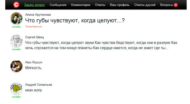 Ужасы и приколы из соцсетей 18+