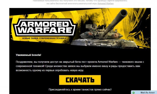 Wargaming 24