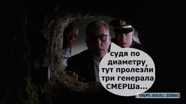 Пресс-секретарь ПС: Русские диверсанты проходили