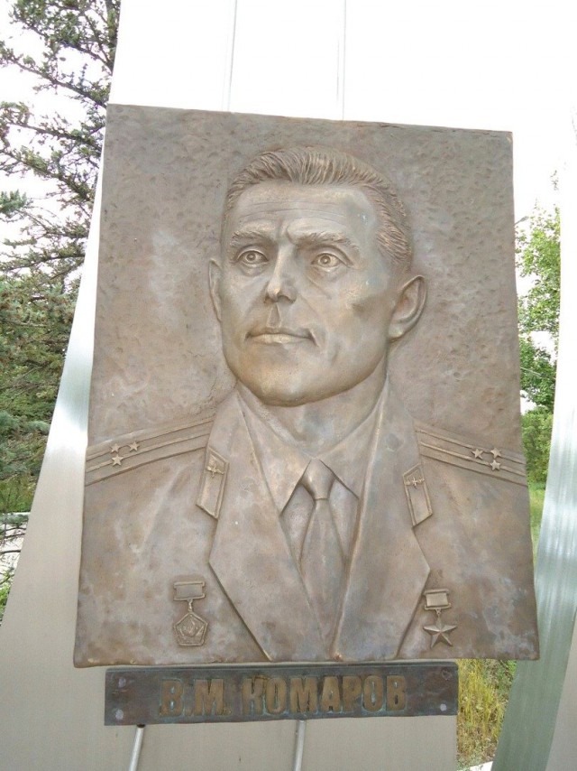 Место приземления Юрия Гагарина.