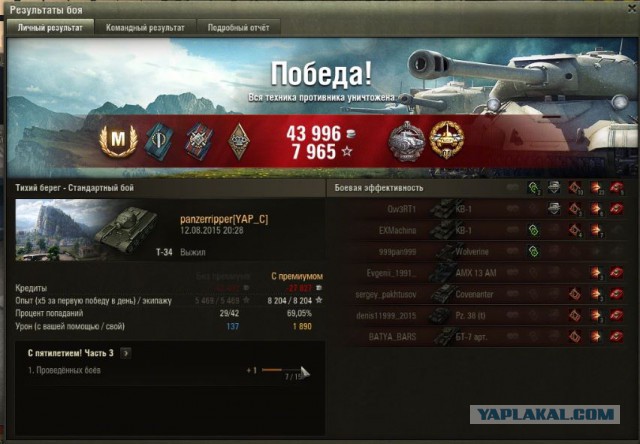 Wargaming 26