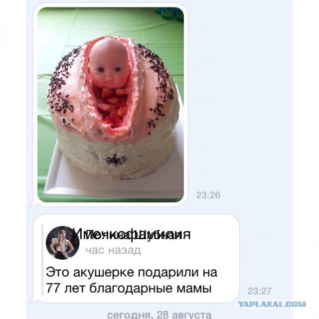 Картинки из соцстей