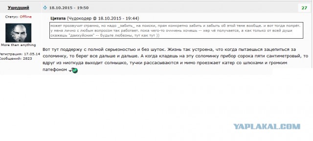 24 года воздержания