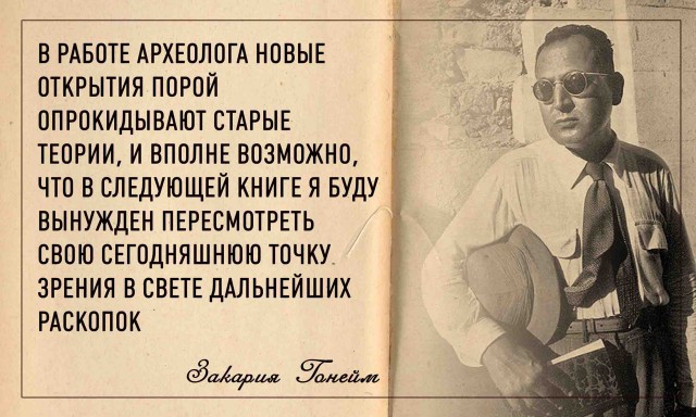 Почему египетская пирамида не только гробница