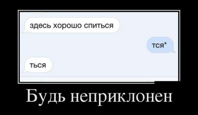 Девушка во время месячных мем Подборка прикольных фото на пятницу - ЯПлакалъ