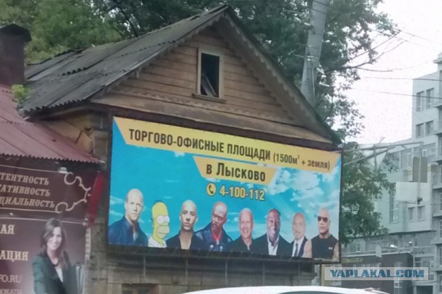 Mинус 20 лет