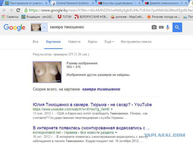 Давайте знакомиться