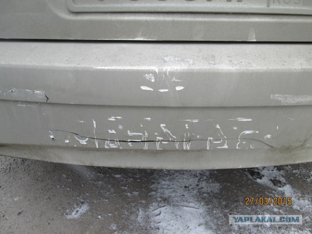 Угадайте кто ударил?