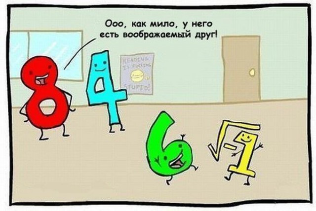 Абсурдный юмор ч.2