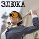 КПМ-ИНФОРМ: ВИРУС