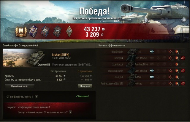 Wargaming 33