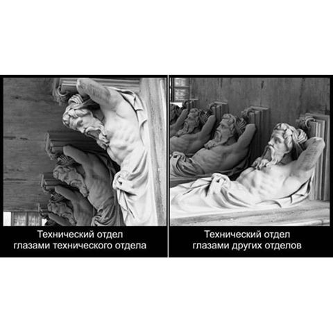 Технический отдел