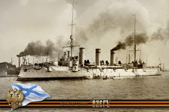 Богиня утренней зари