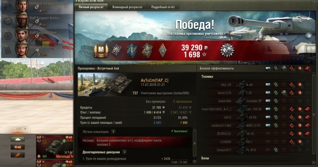 Wargaming 37
