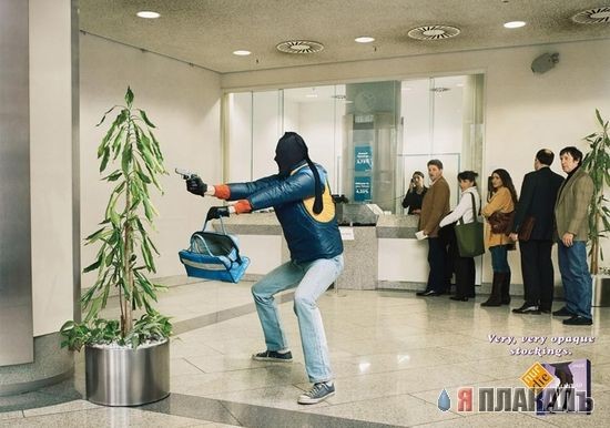 Колготки, сцуко, непрозрачные