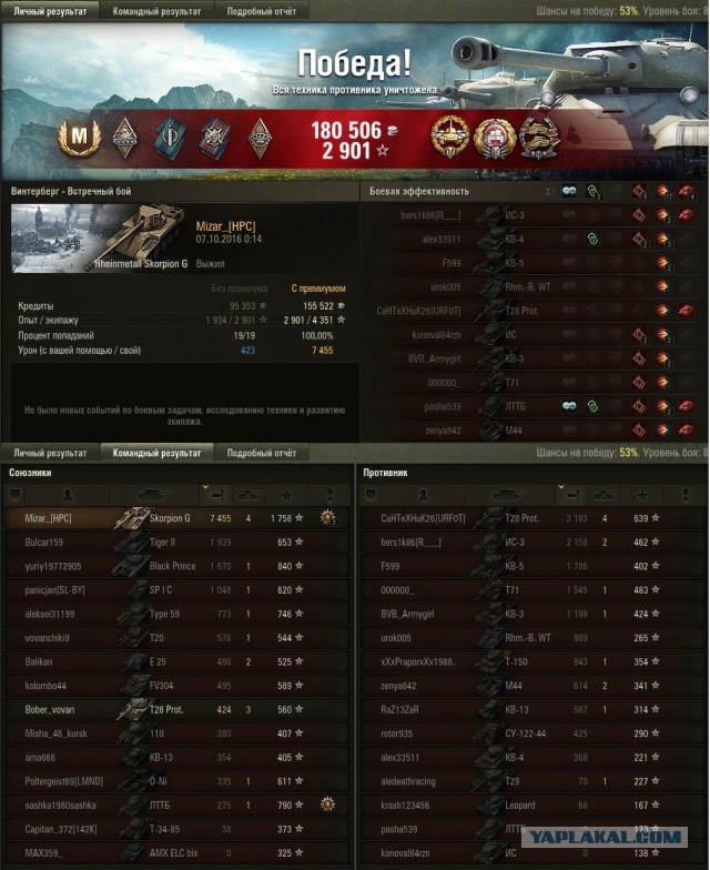 Wargaming 39