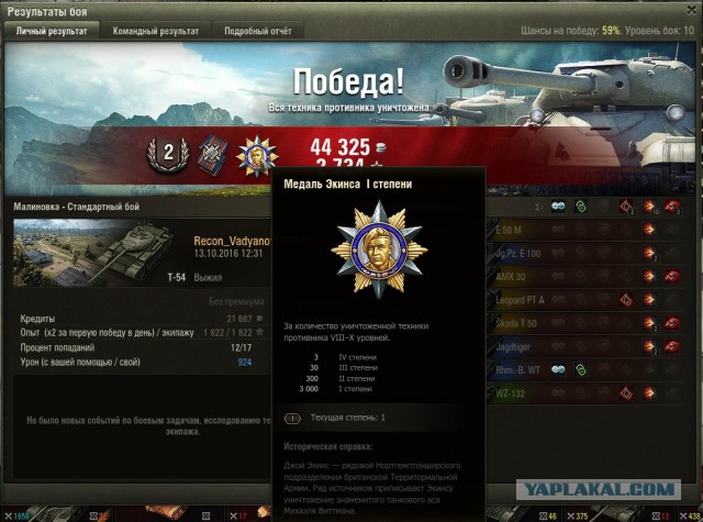 Wargaming 39