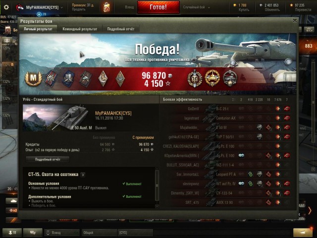 Wargaming 41
