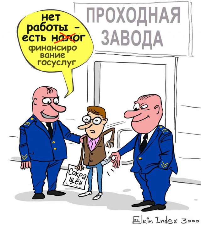 А Трамп тот ещё жирный тролль