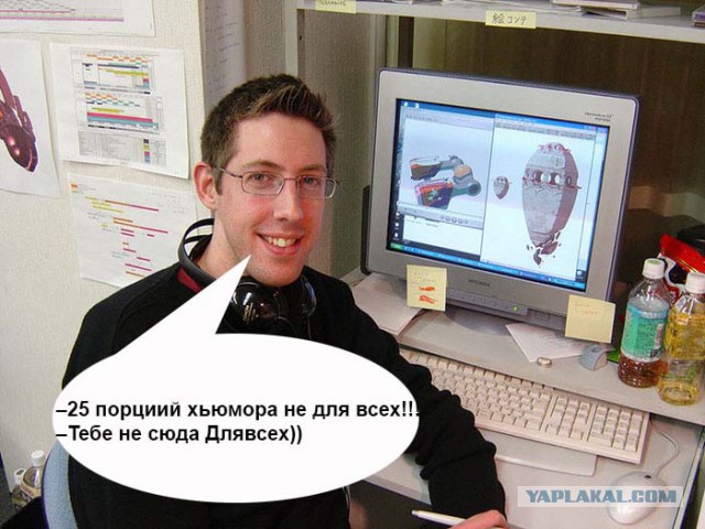25 порций юмора не для всех