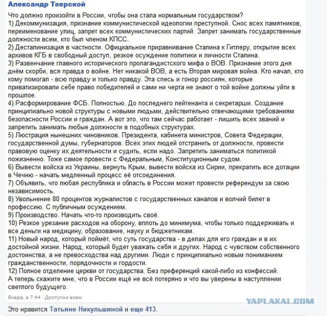 Коротенечко об общей Победе