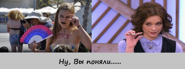 В Израиле прошёл "парад шлюх"