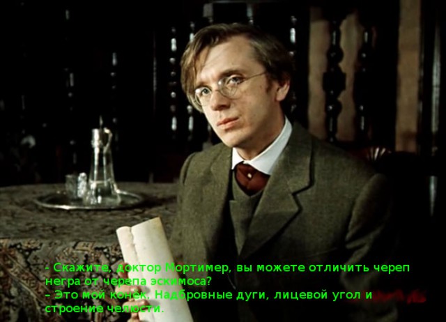Плоская земля, плоское сознание, плоский мозг