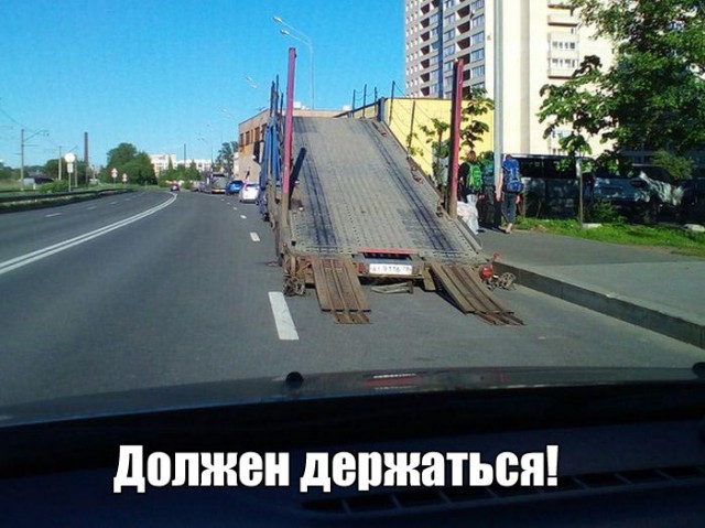 Смешные картинки