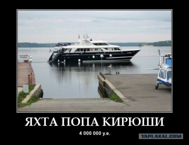 В Казанской епархии модели, снявшейся в эротической фотосессии в храме, пригрозили наказанием свыше