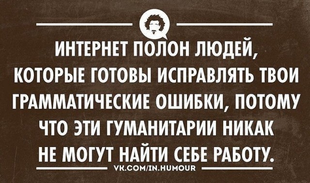 Не очень веселых картинок пост