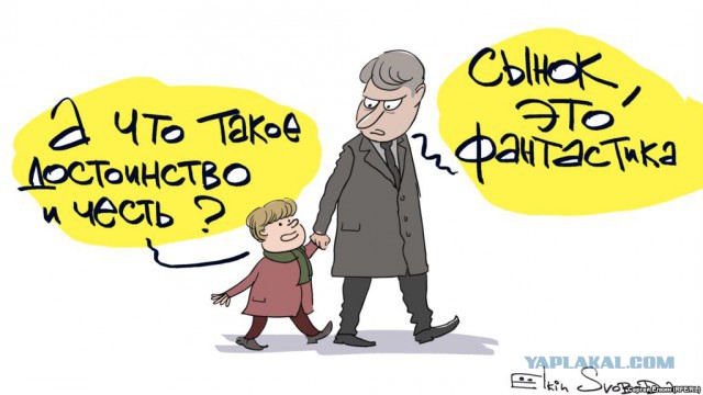 "Проявил" сознательность