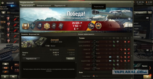 Wargaming 50! Пыщ пыщ, пробил! Урааа!