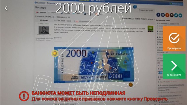 Купюра