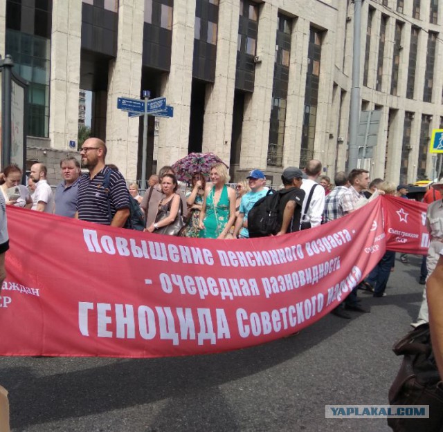 Как я сегодня на митинг (согласованный) сходил 28.07.2108