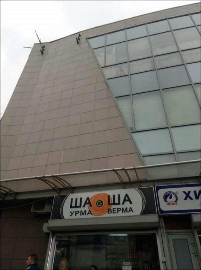 Прикольные надписи и объявления