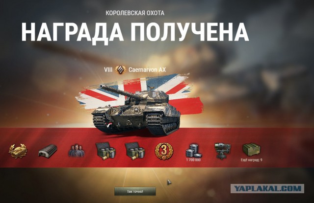 Wargaming 54