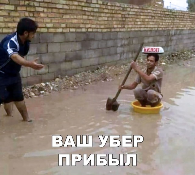 Нестандартный юмор