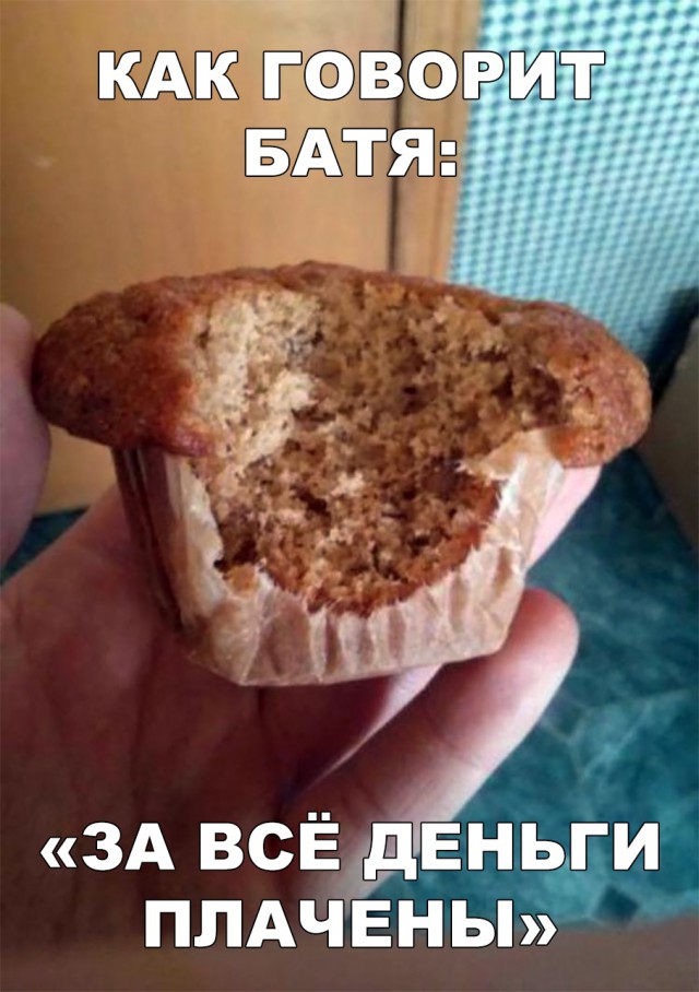 Нестандартный юмор