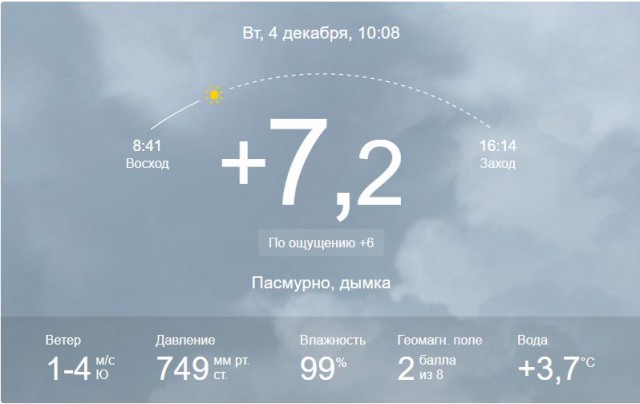 В МЧС предупредили жителей Сибири о похолодании до -50 °С