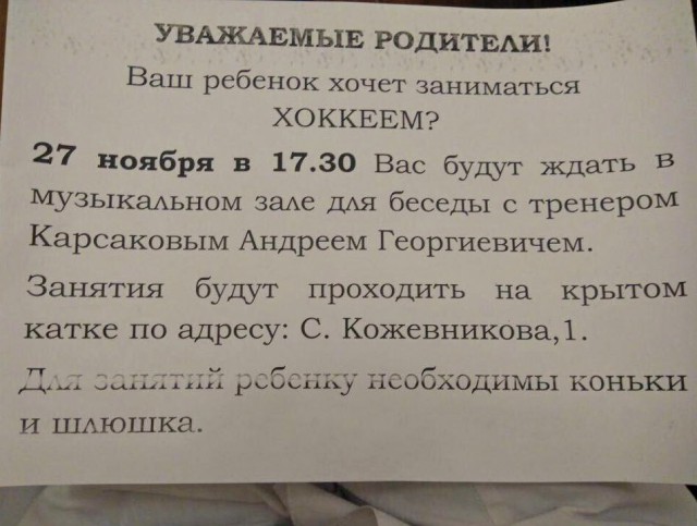 Немного картинок в это воскресенье