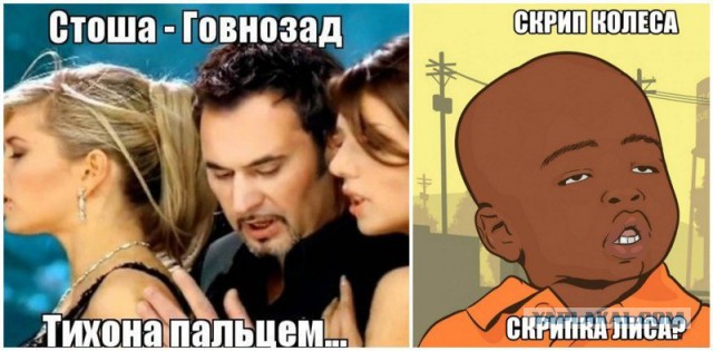 Странные фразы, которые слышались нам в песнях вместо нормальных слов