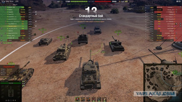 Wargaming 56