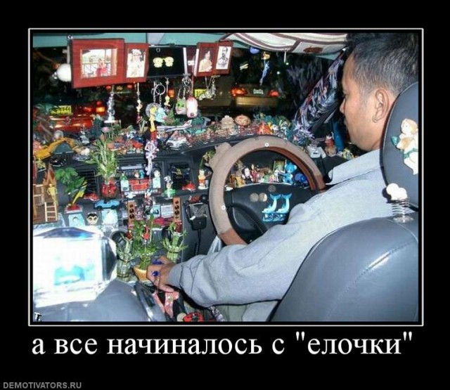 Демки и ностальджи
