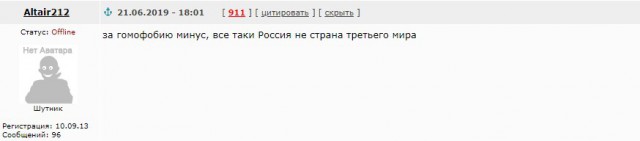 Картинки с надписями и анекдоты